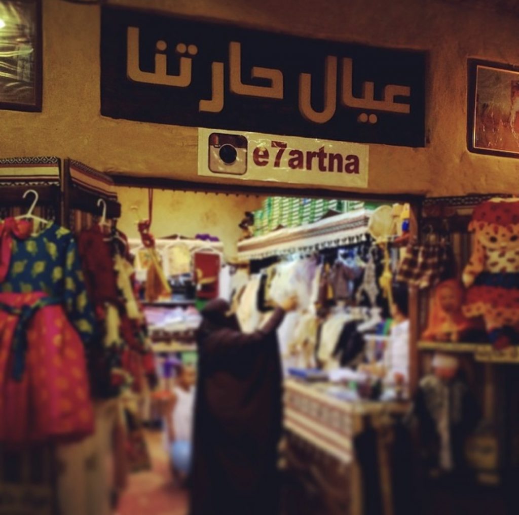 من مطار الدمام إلى مدينة الخبر