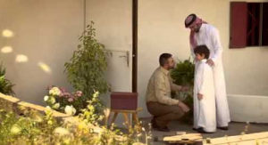 Maher Zain Mc Ad 300x163